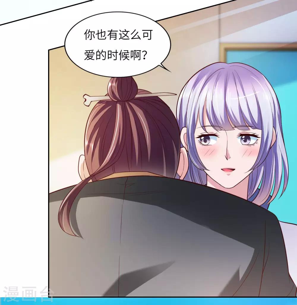 第22话 高明的手段2