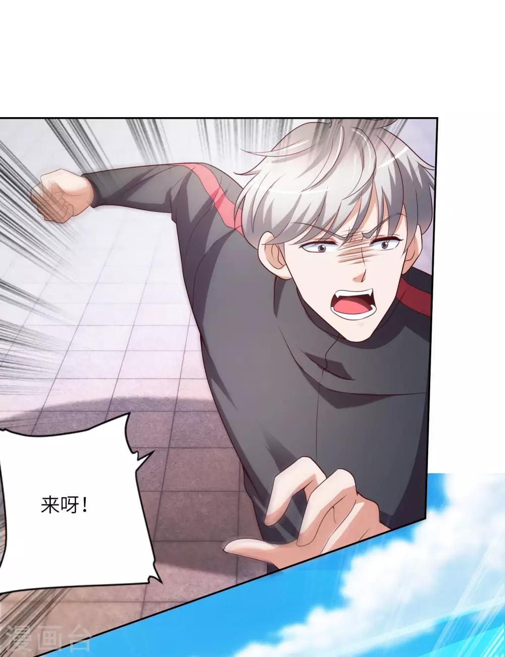 第22话 高明的手段9