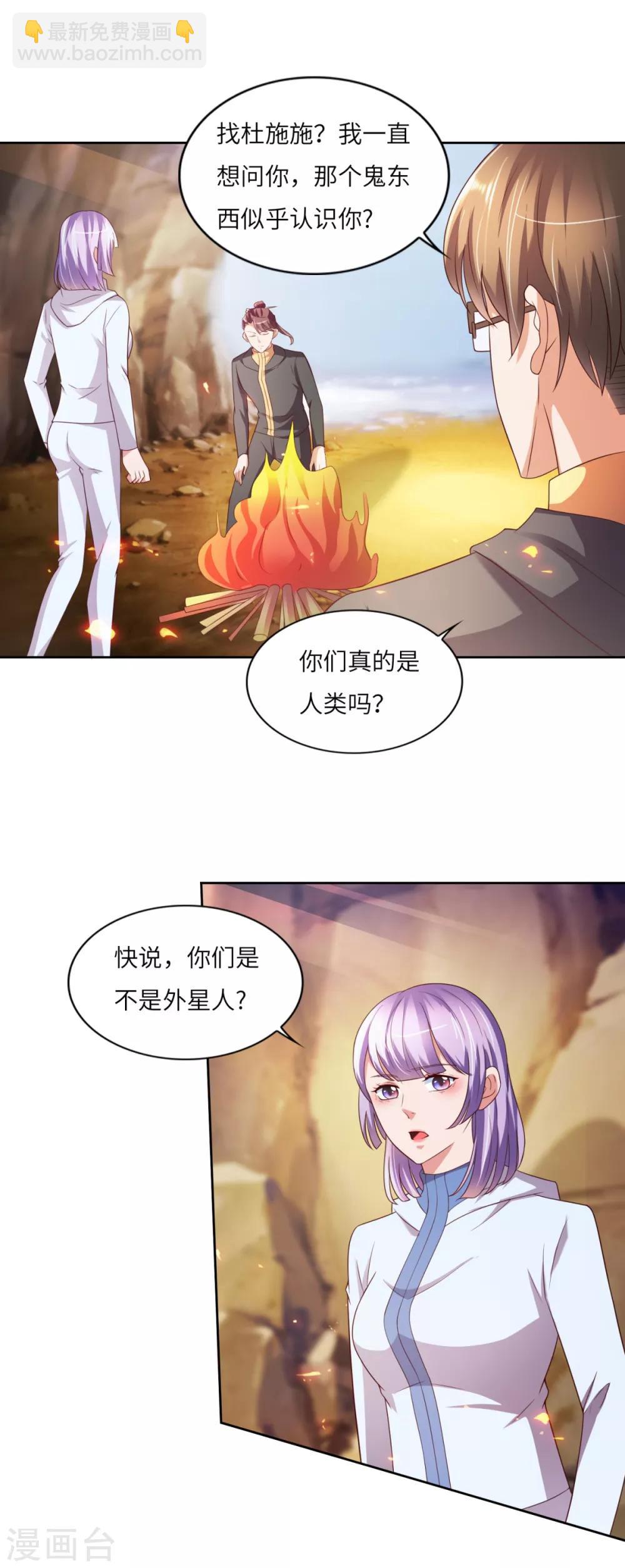 第33话 雪原狼群1