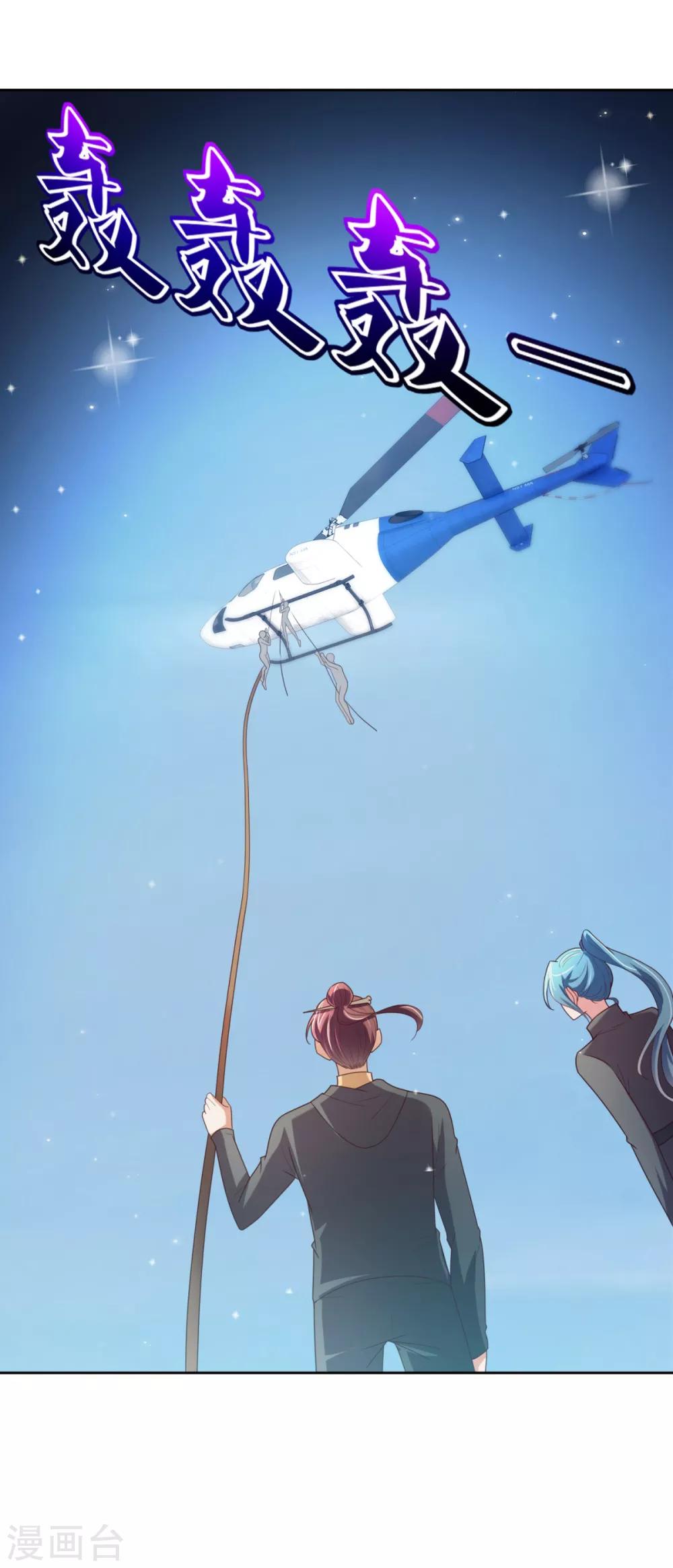 第33话 雪原狼群10