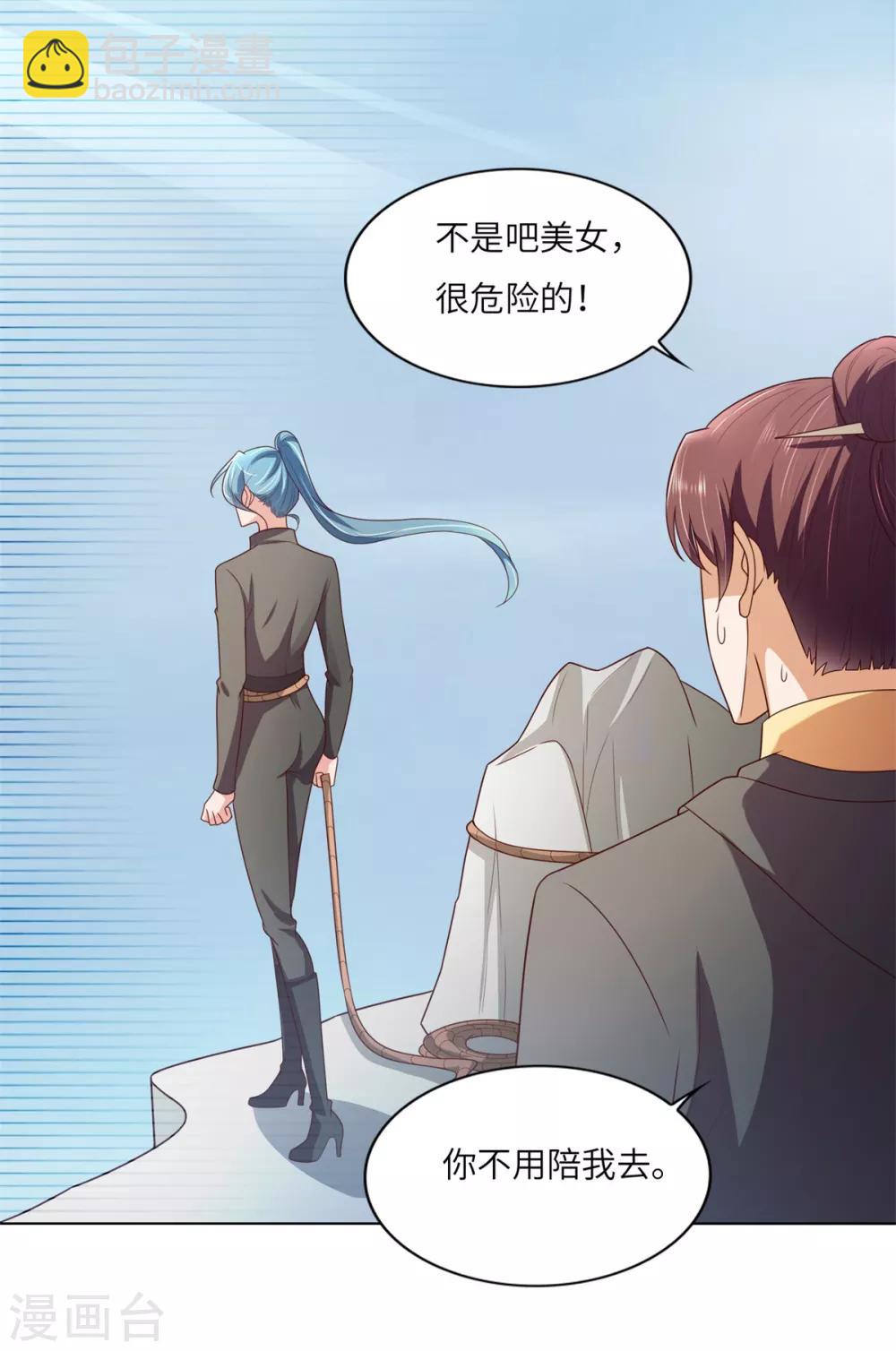 第33话 雪原狼群13