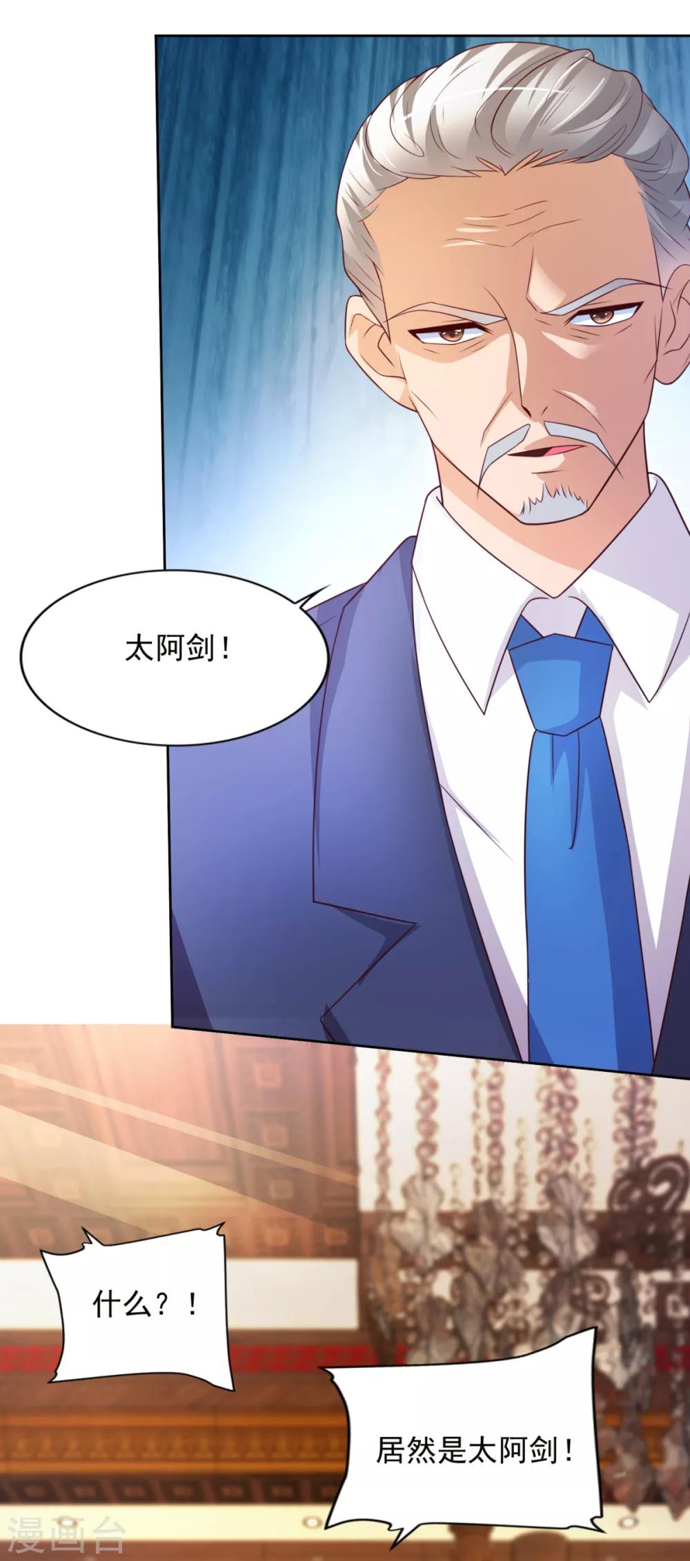 第39话 赌注23
