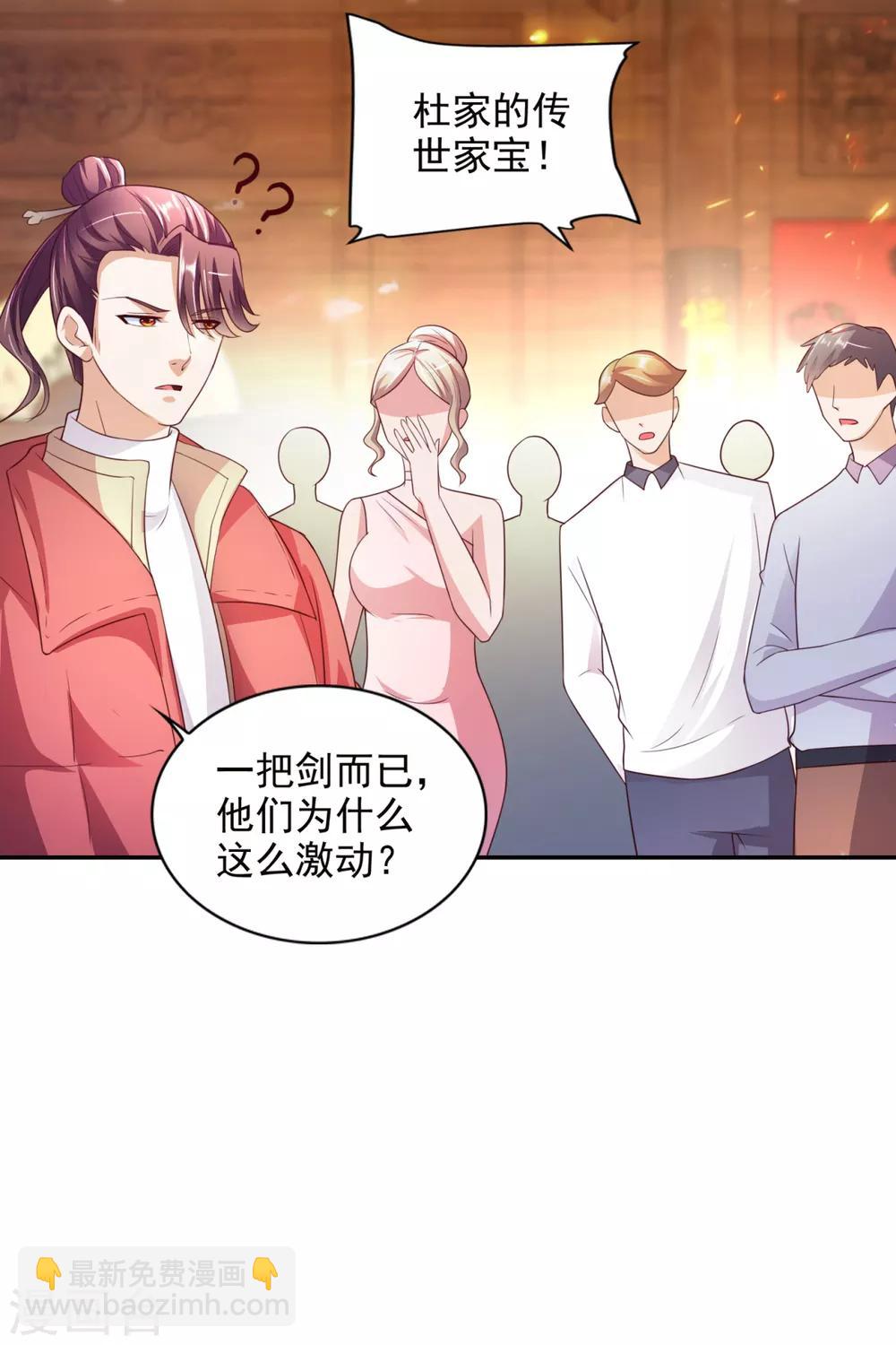 第39话 赌注24