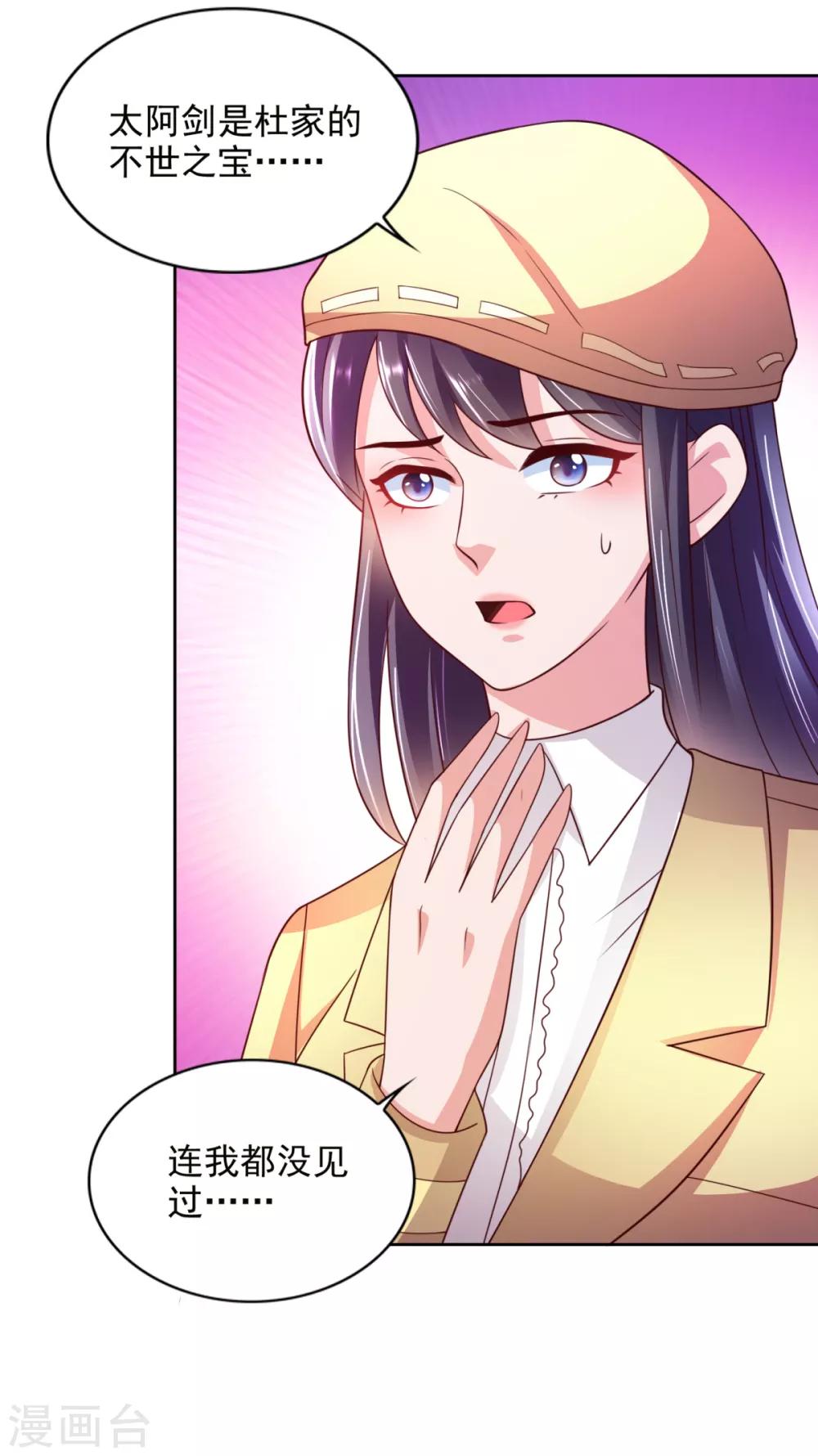 第39话 赌注25