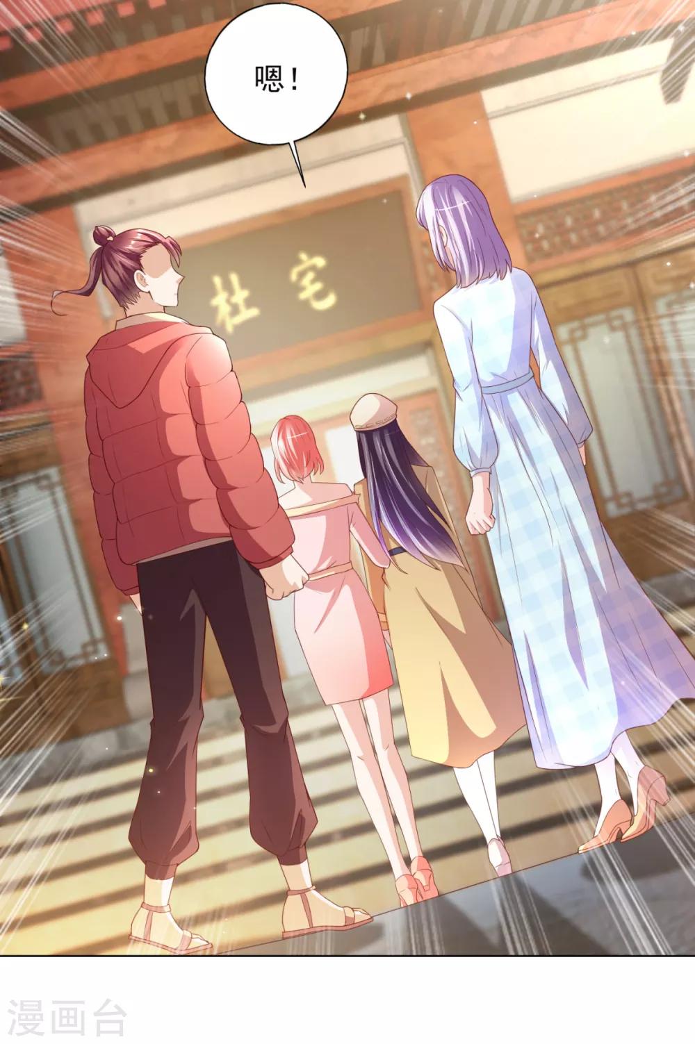 第39话 赌注3