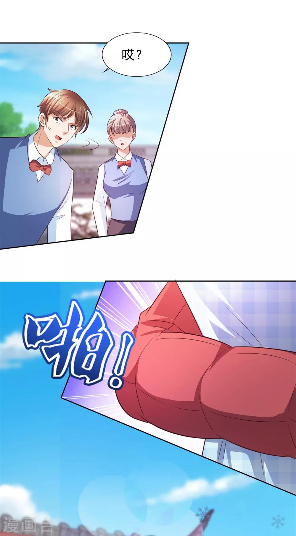 第43话 武术大赛5