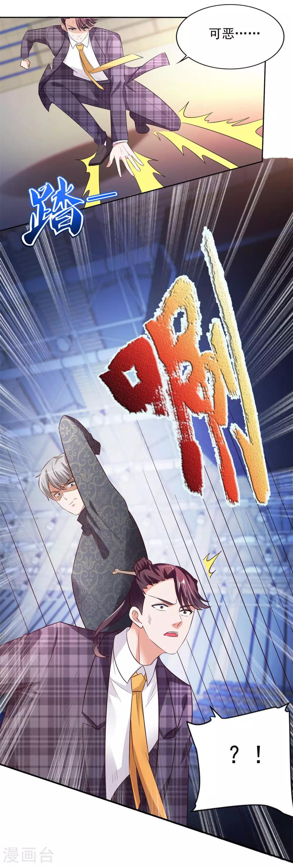第49话 隐忍10