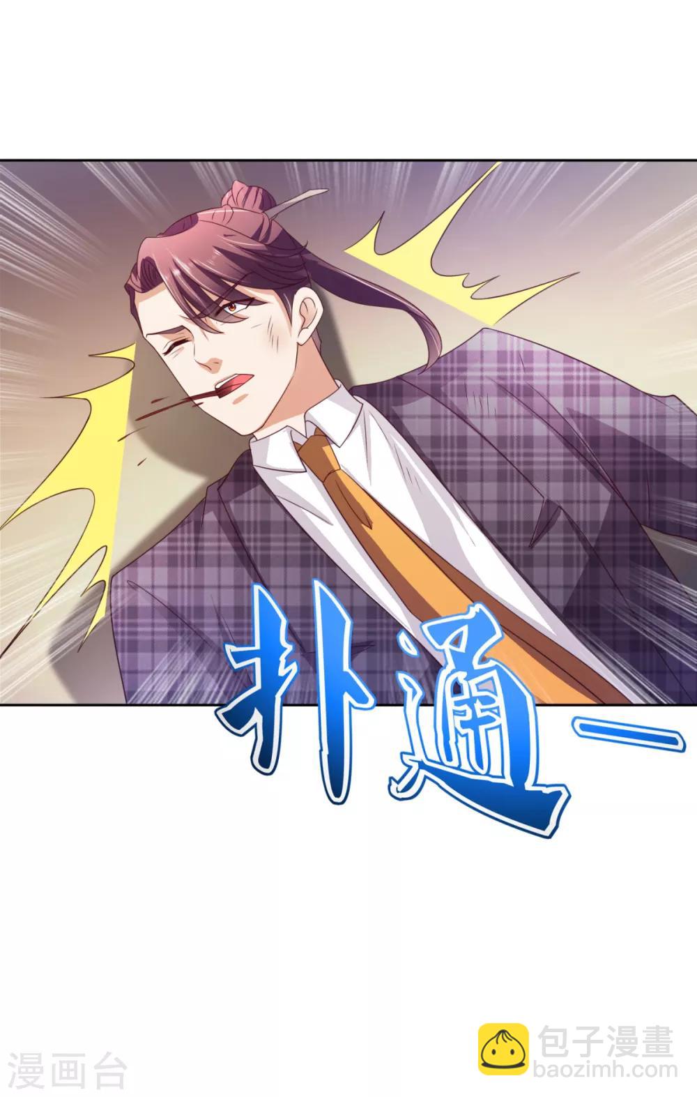 第49话 隐忍14
