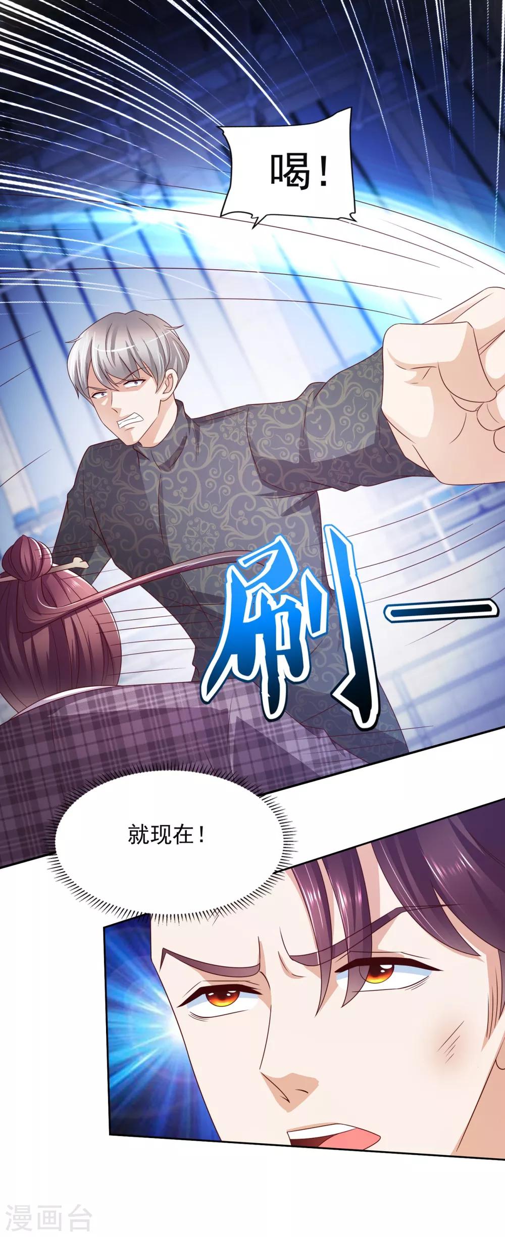 第49话 隐忍24