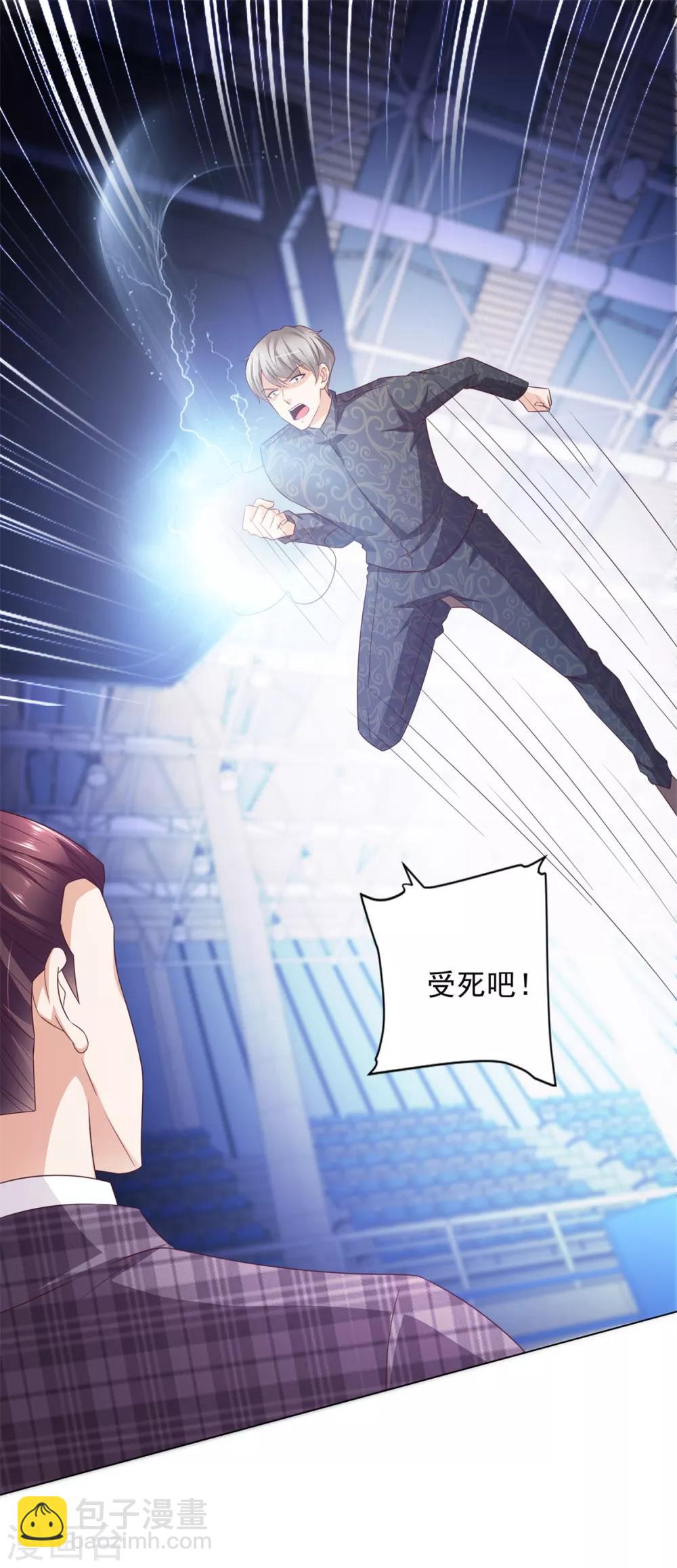 第49话 隐忍6