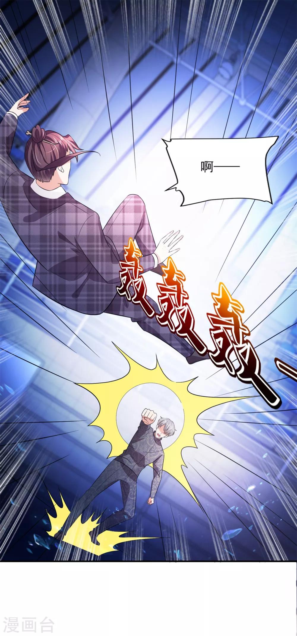 第49话 隐忍9
