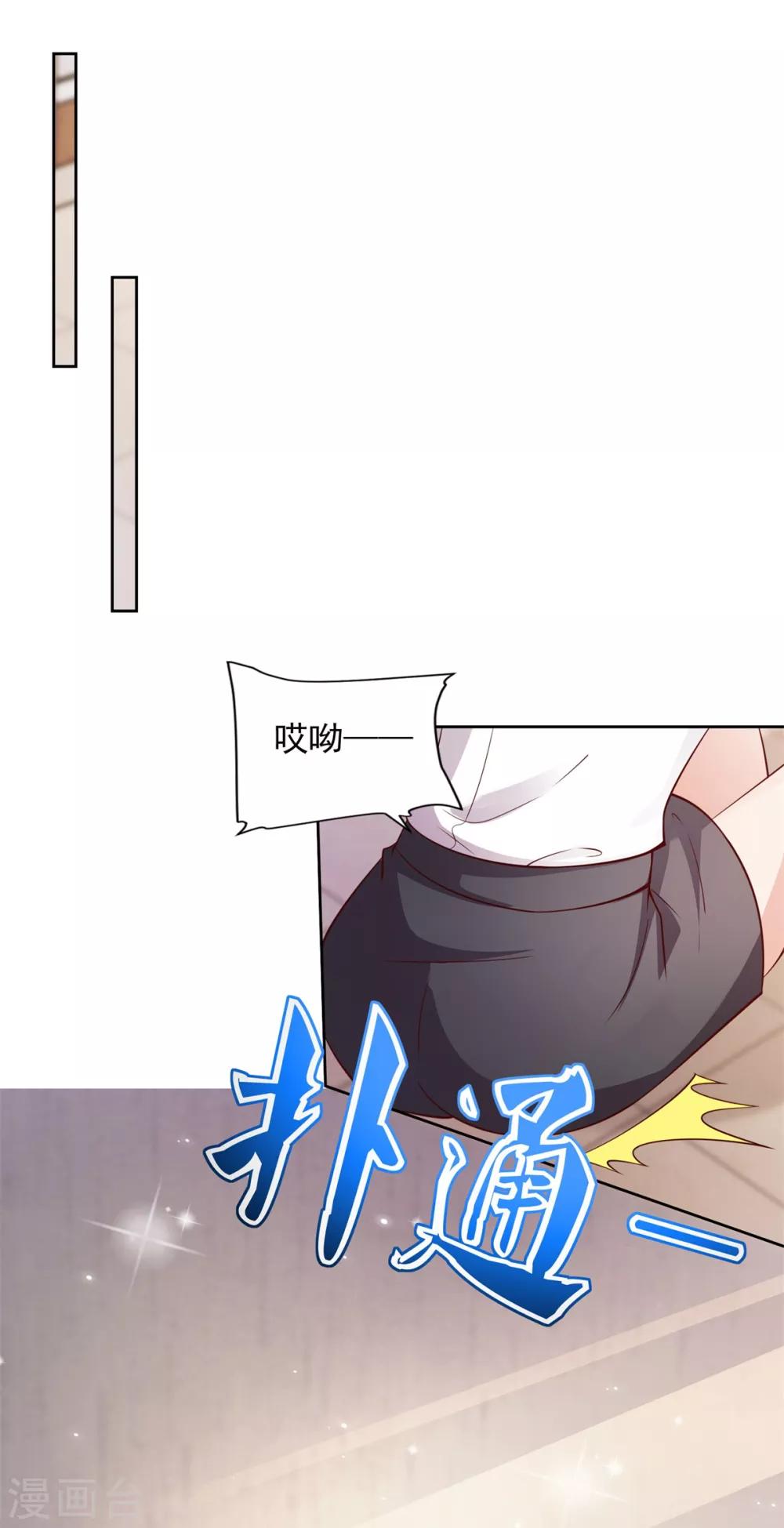 第52话 再添新账16