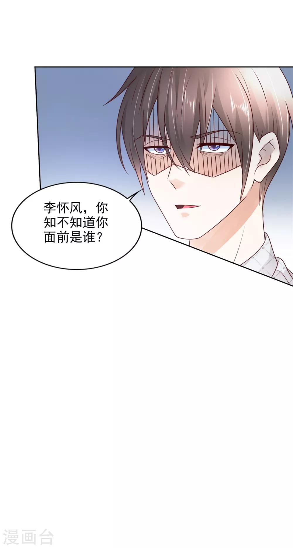第52话 再添新账21