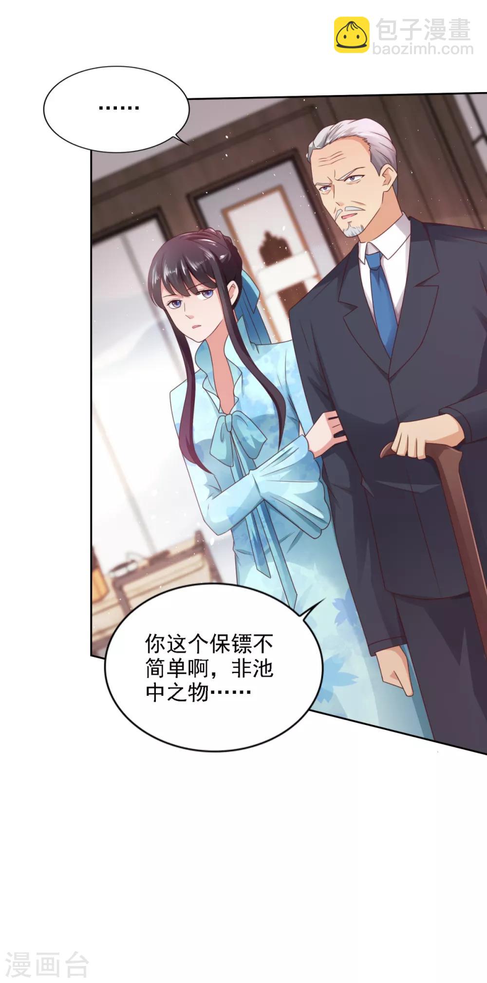 第57话 劲敌3