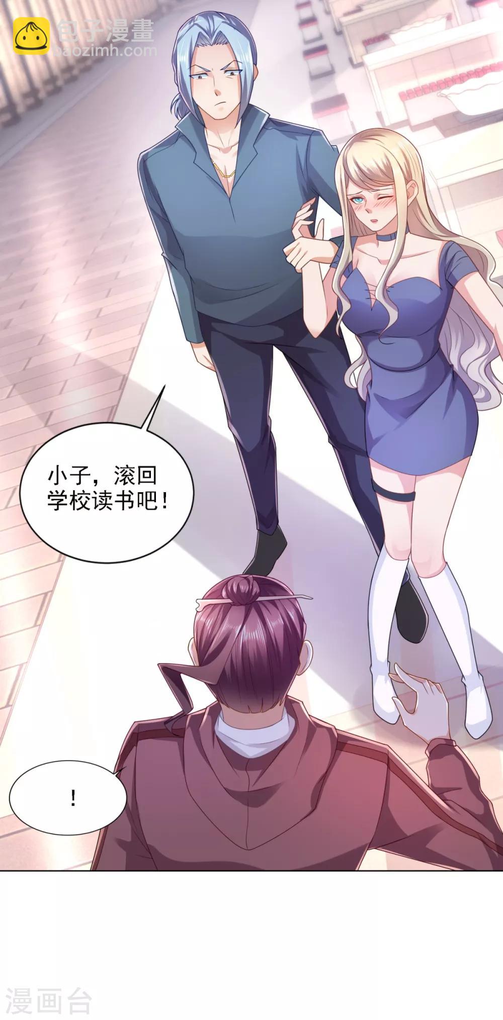 第59话 难缠的巨鳄帮15