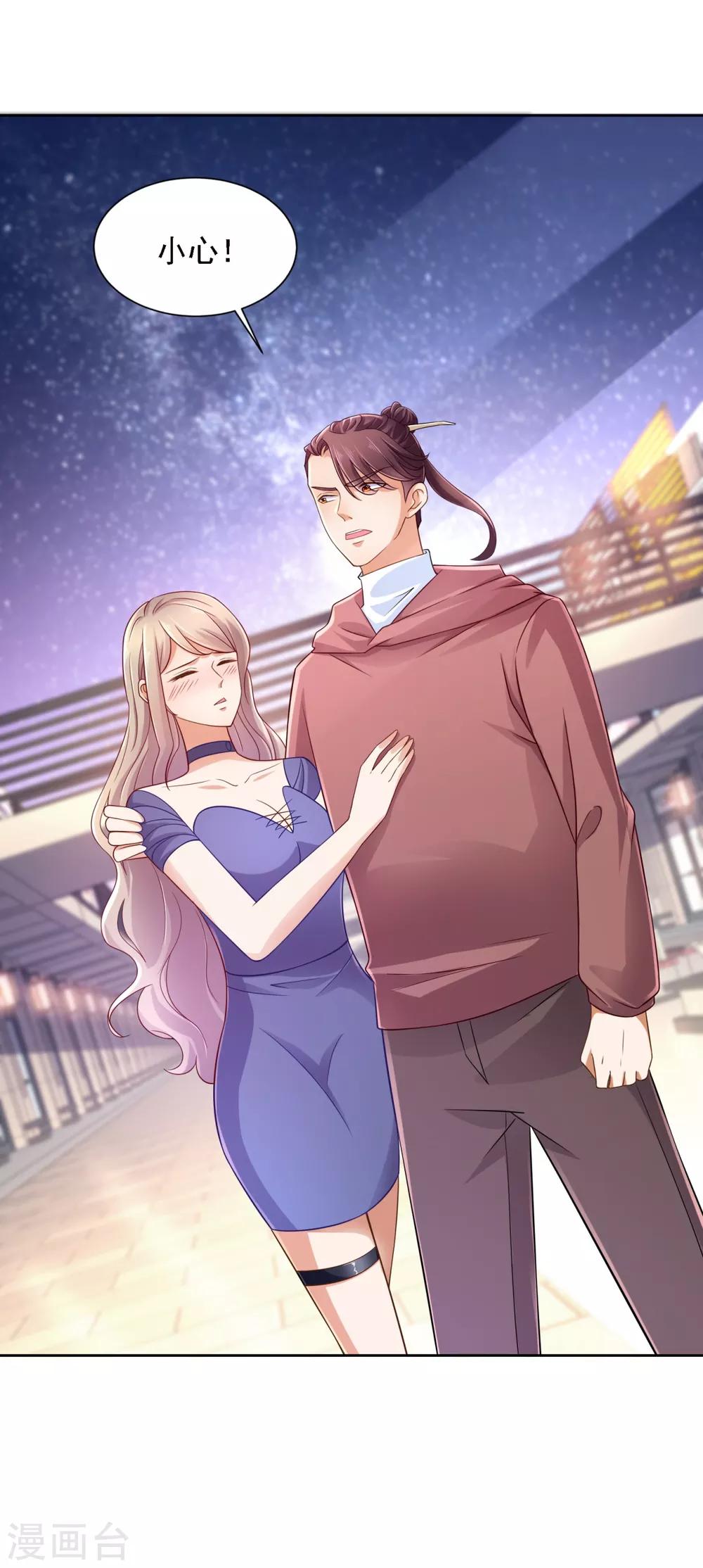 第59话 难缠的巨鳄帮20
