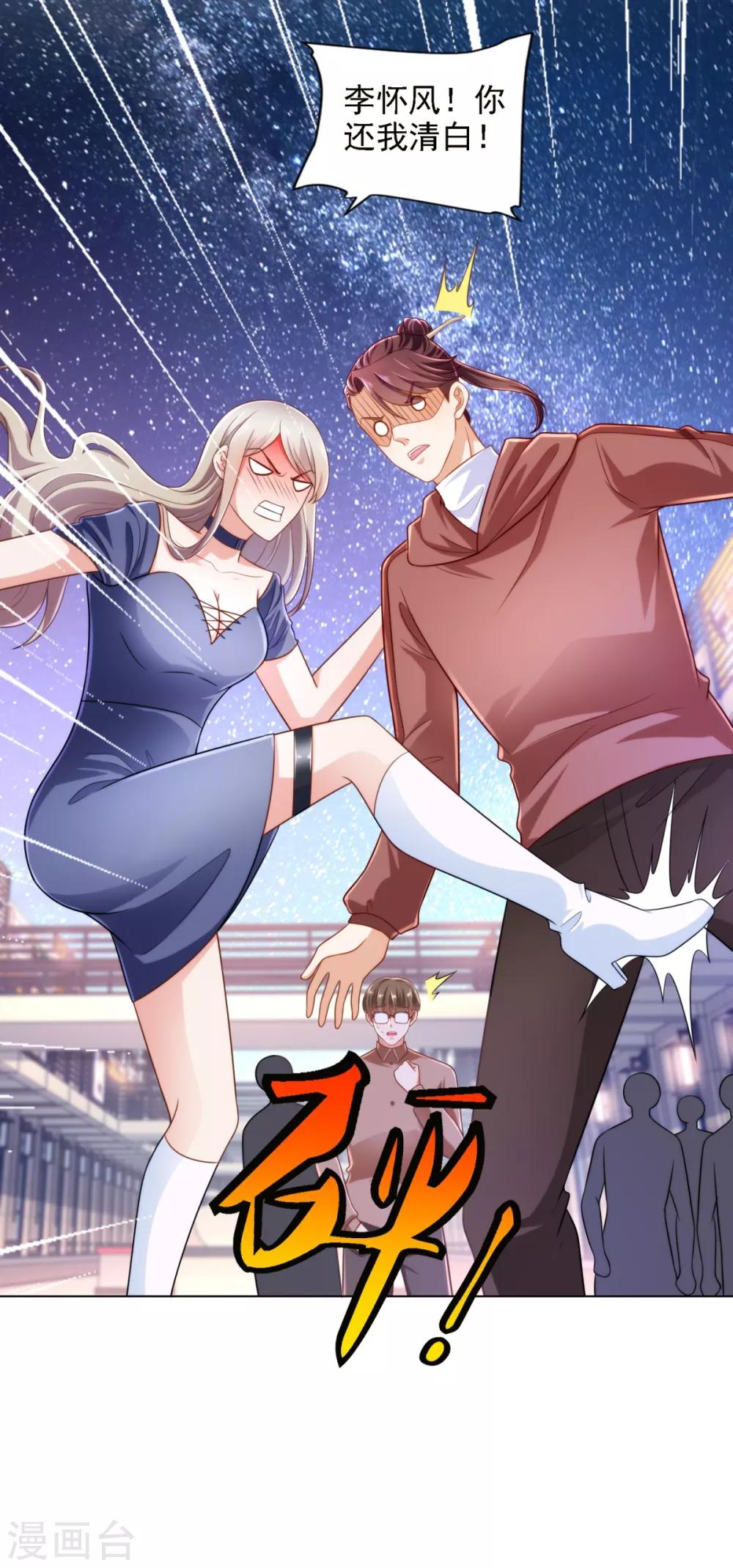 第59话 难缠的巨鳄帮27