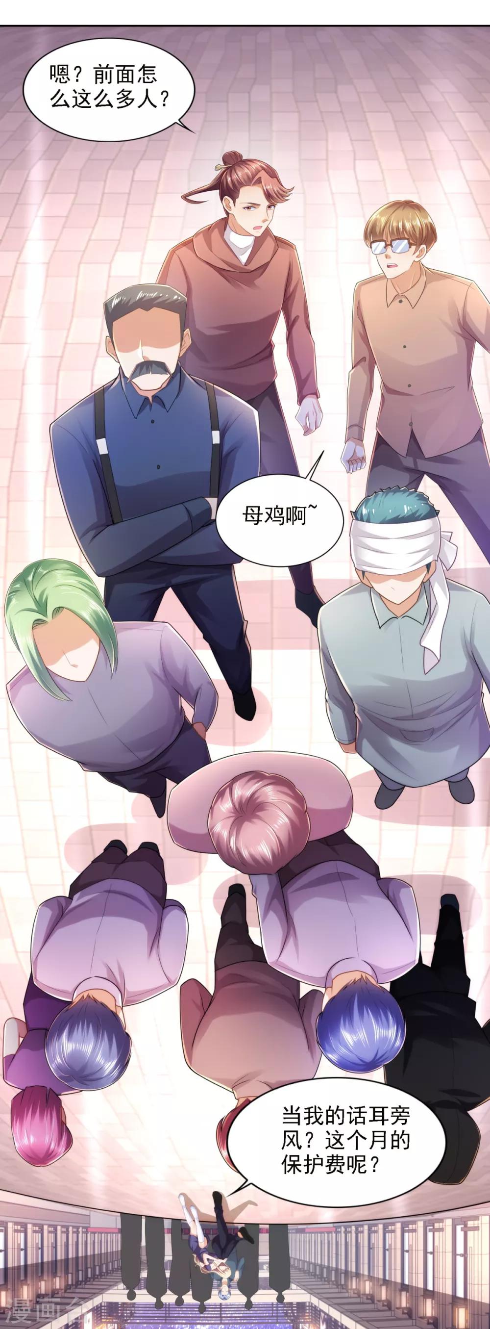 第59话 难缠的巨鳄帮7