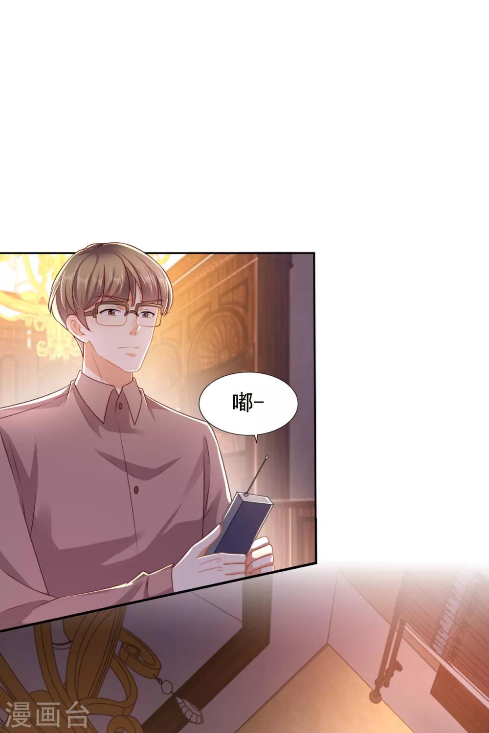 第64话 杜施施崛起22