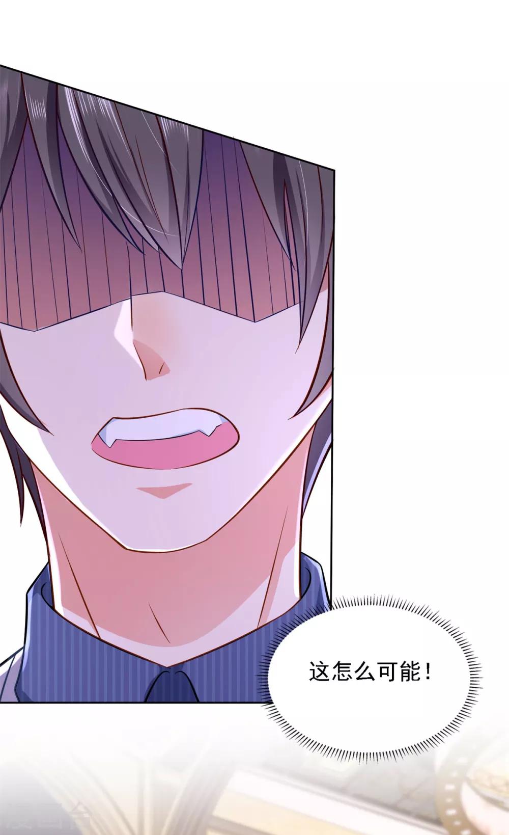 第66话 悲剧重演12