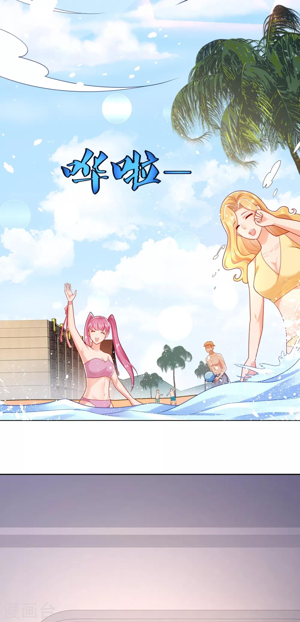 第70话 人逢喜事13