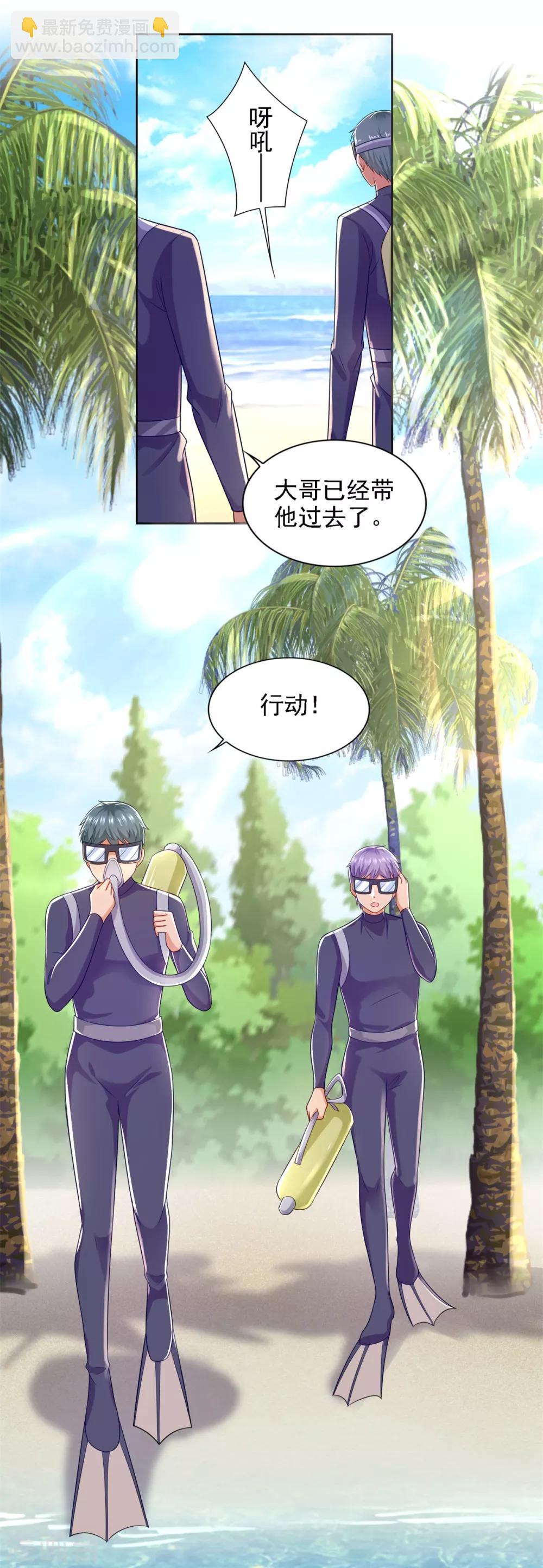 第71话 鲨机13