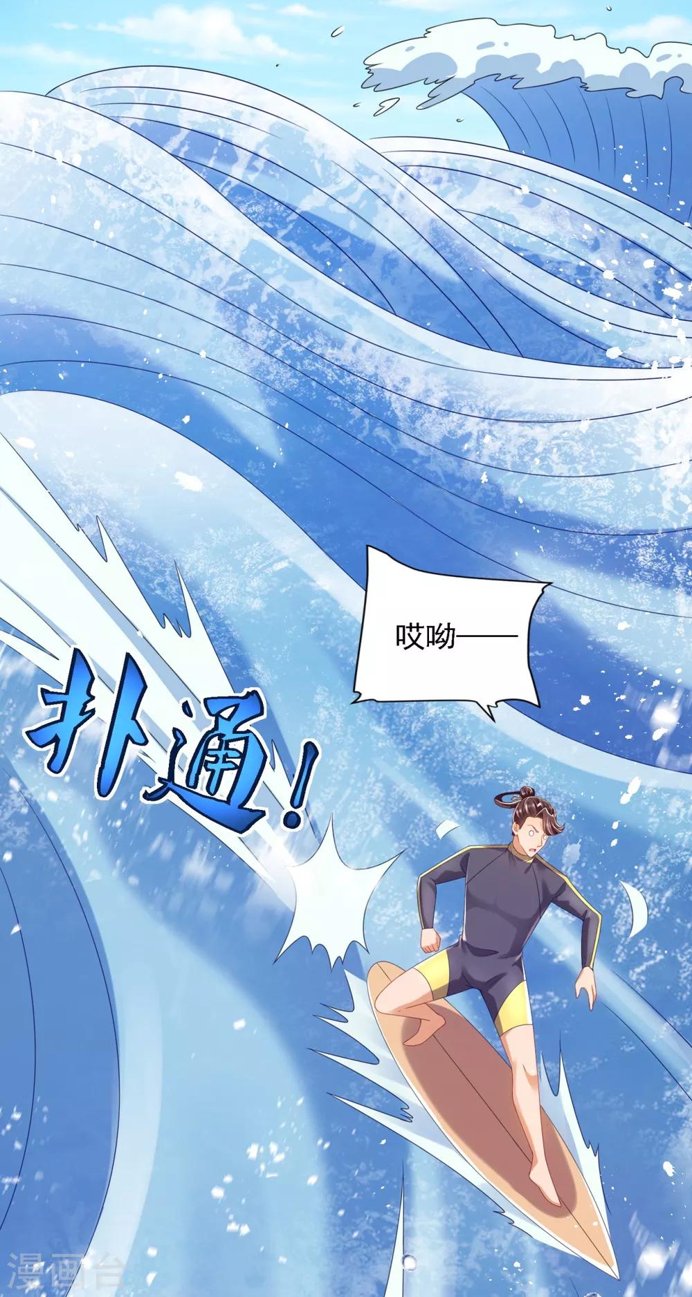 第71话 鲨机17