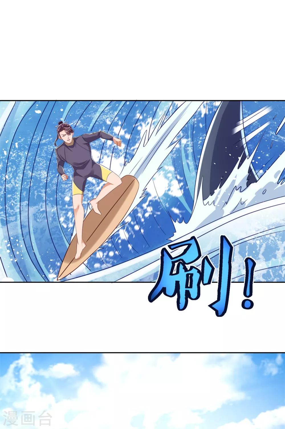 第71话 鲨机23
