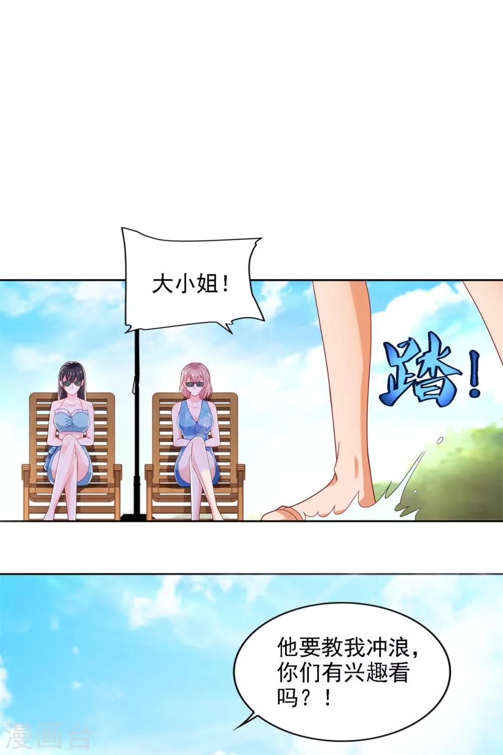 第71话 鲨机8