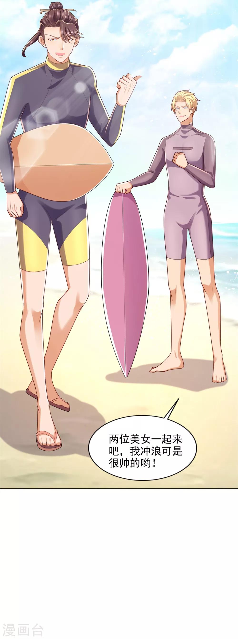 第71话 鲨机9