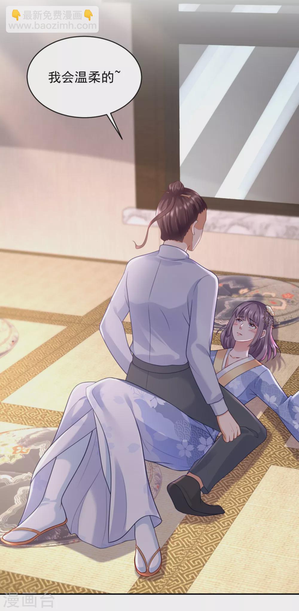 第76话 女神的献身17