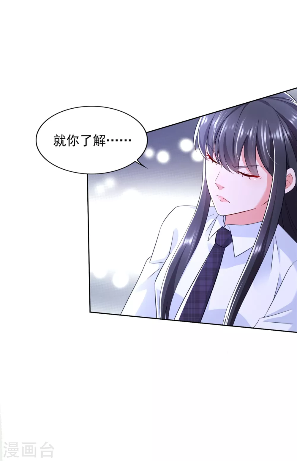 第90话 登山季12