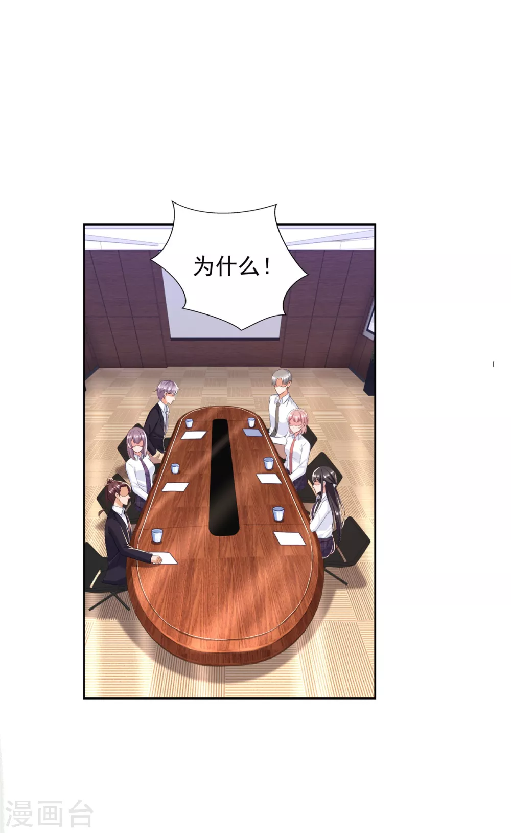 第90话 登山季15