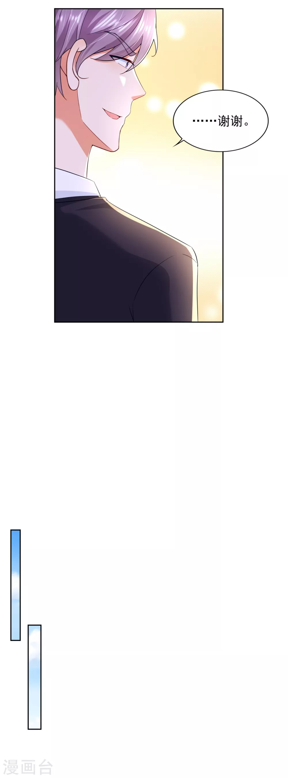 第90话 登山季21
