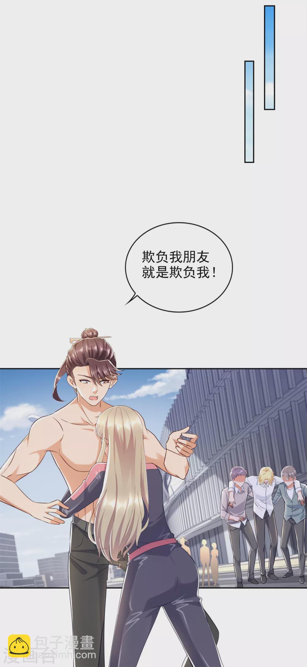 第90话 登山季3