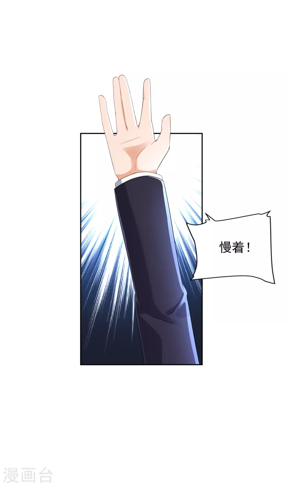 第95话 黑血21
