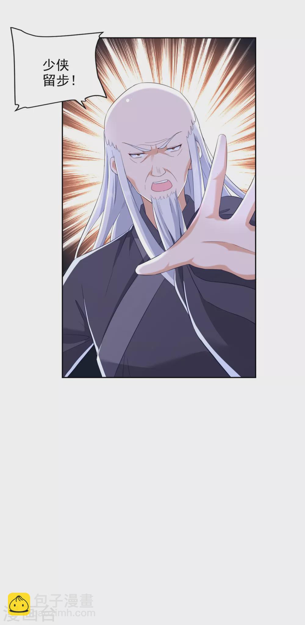 第95话 黑血26