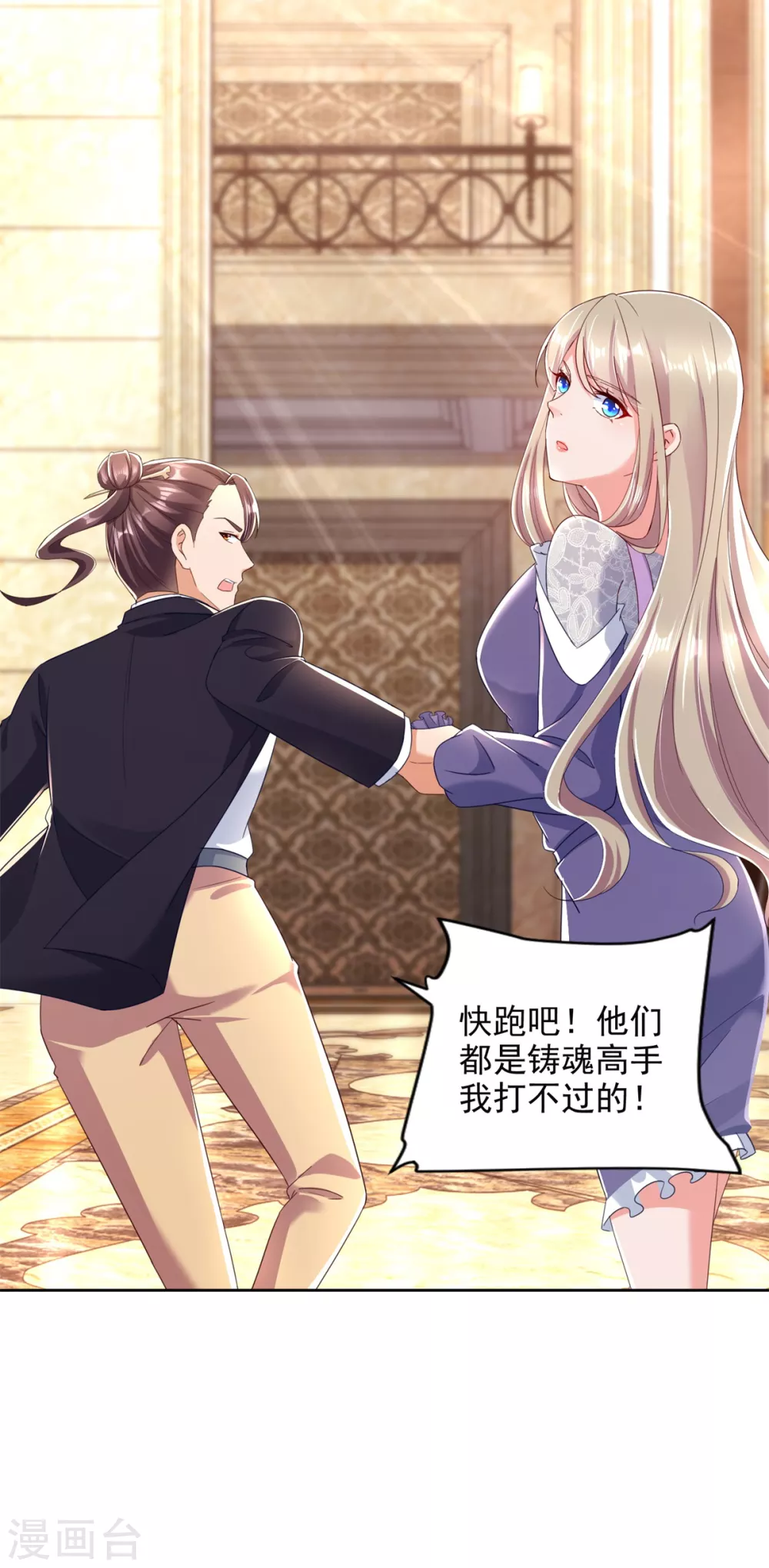 第95话 黑血6