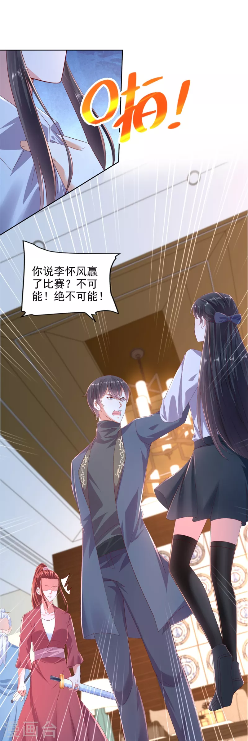 第102话 杜府浩劫16