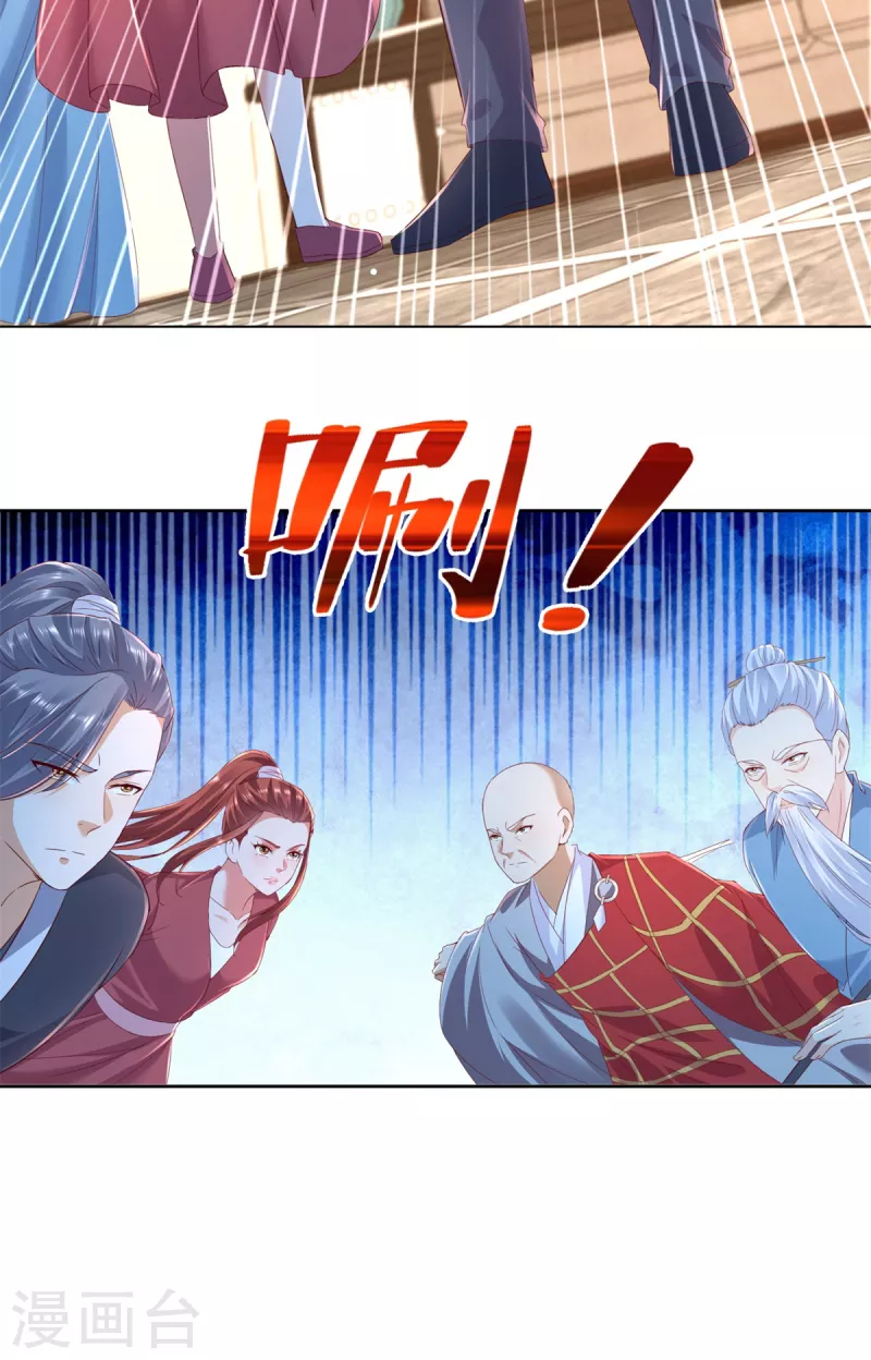 第102话 杜府浩劫17