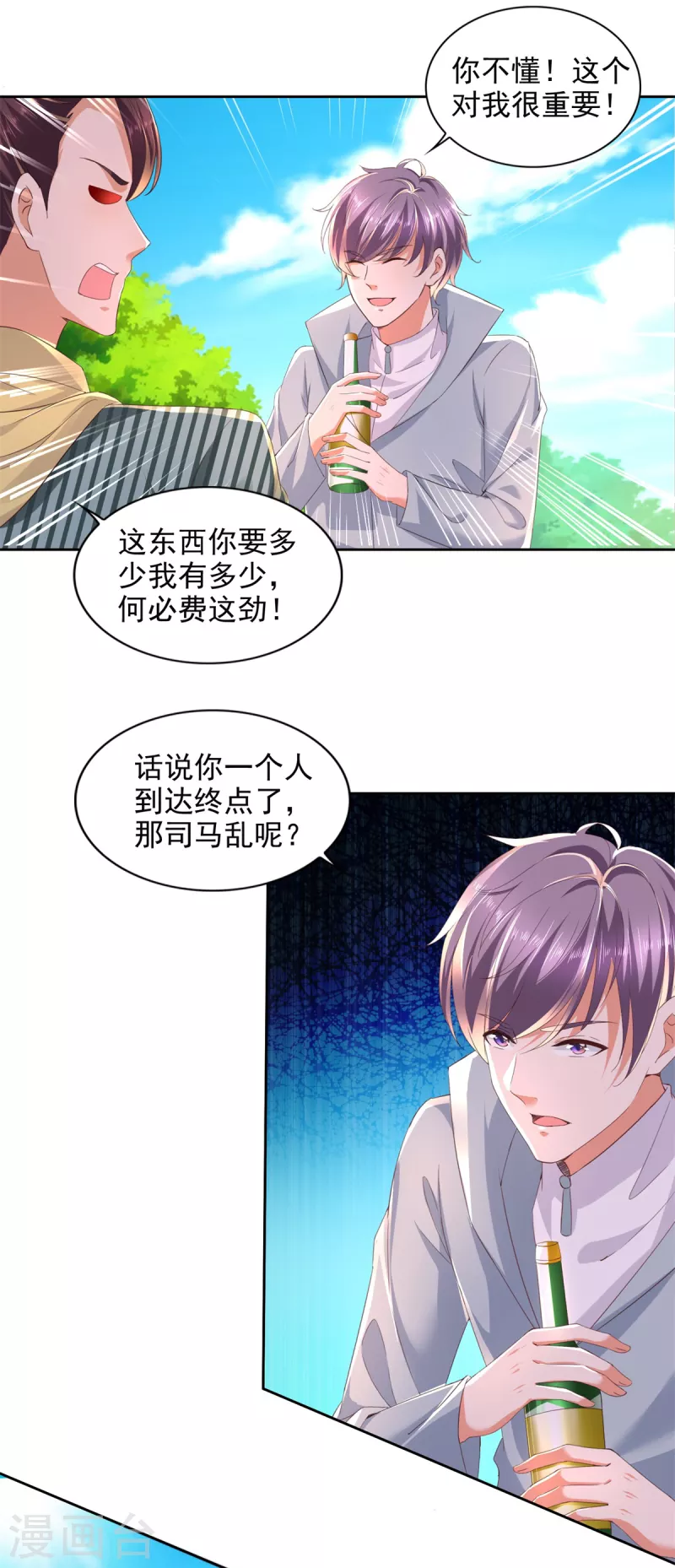 第102话 杜府浩劫22