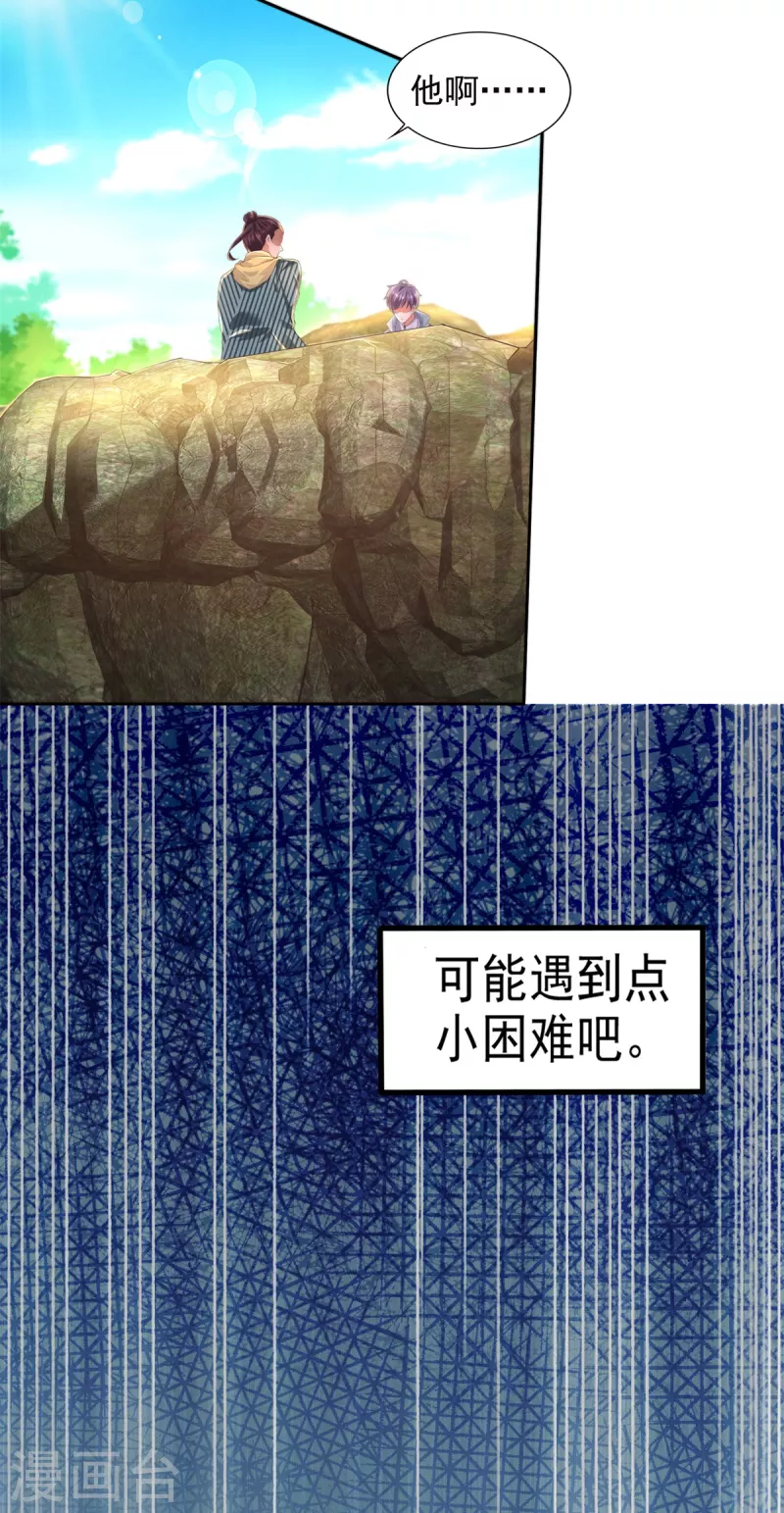 第102话 杜府浩劫23
