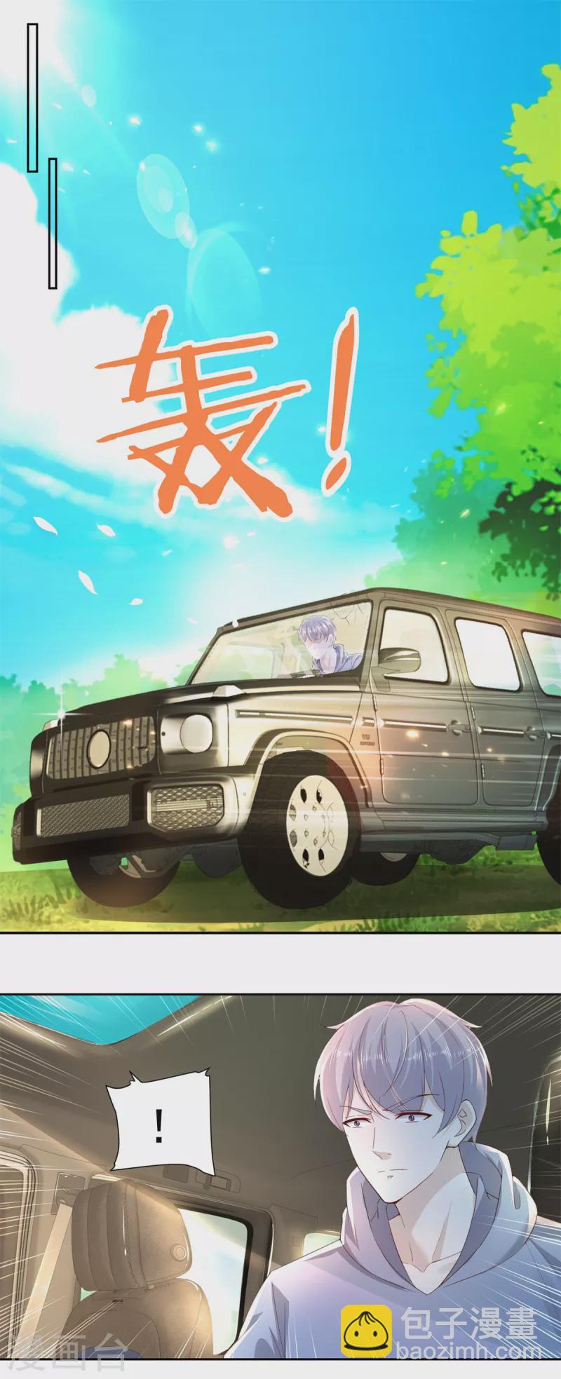 第102话 杜府浩劫25
