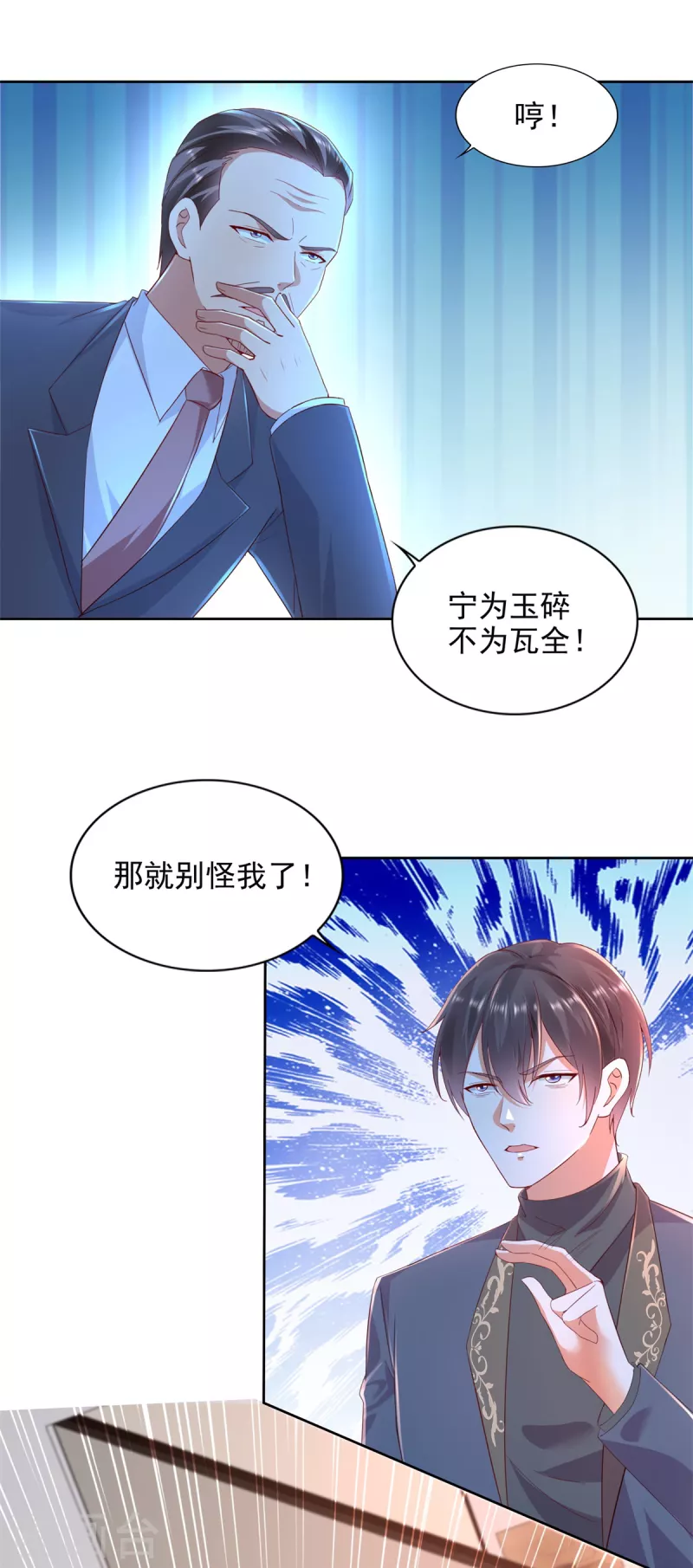 第102话 杜府浩劫5