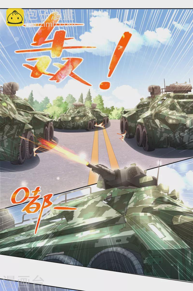 第103话 杜府屈降1