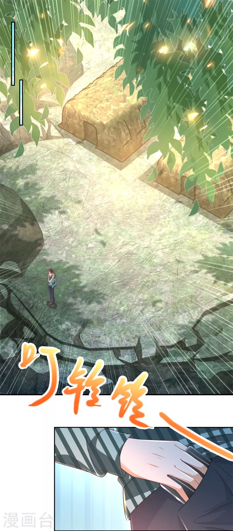 第103话 杜府屈降10