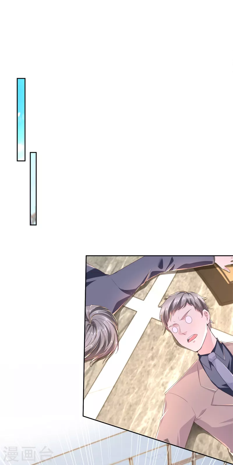 第103话 杜府屈降14