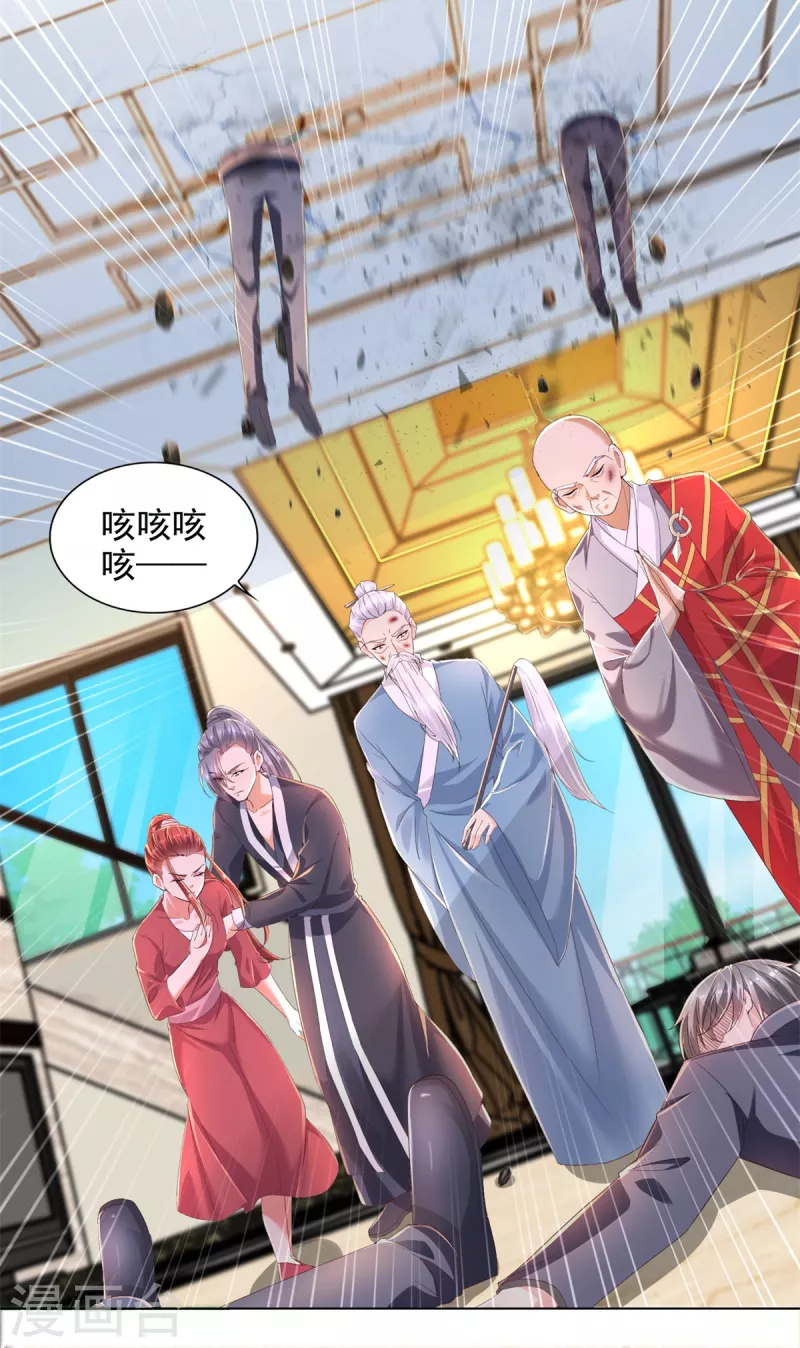 第103话 杜府屈降15