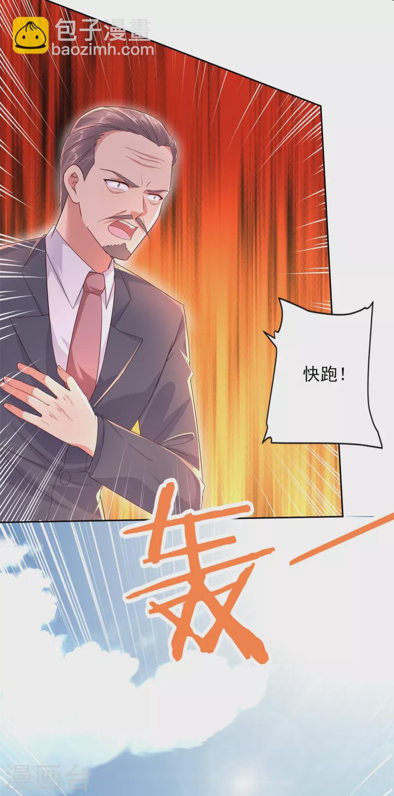 第103话 杜府屈降17