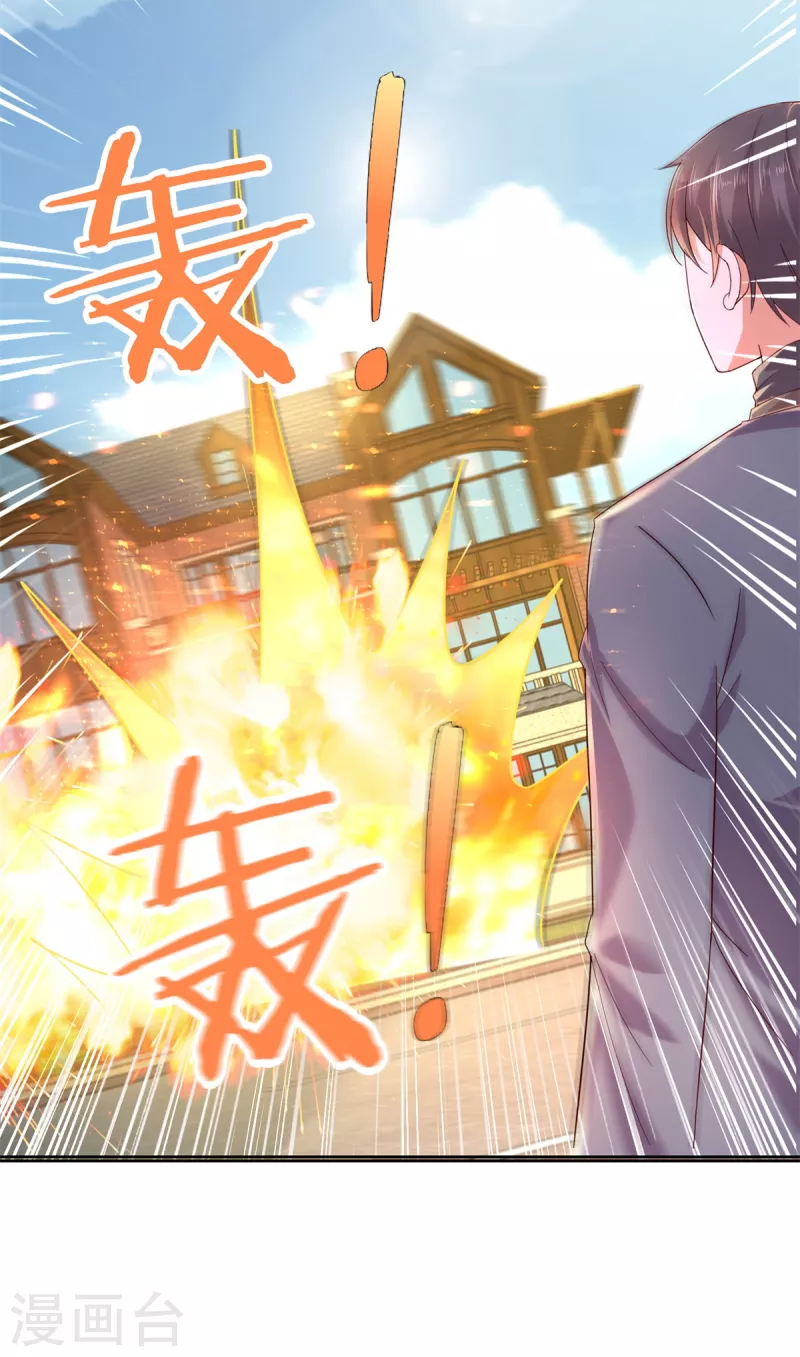 第103话 杜府屈降18
